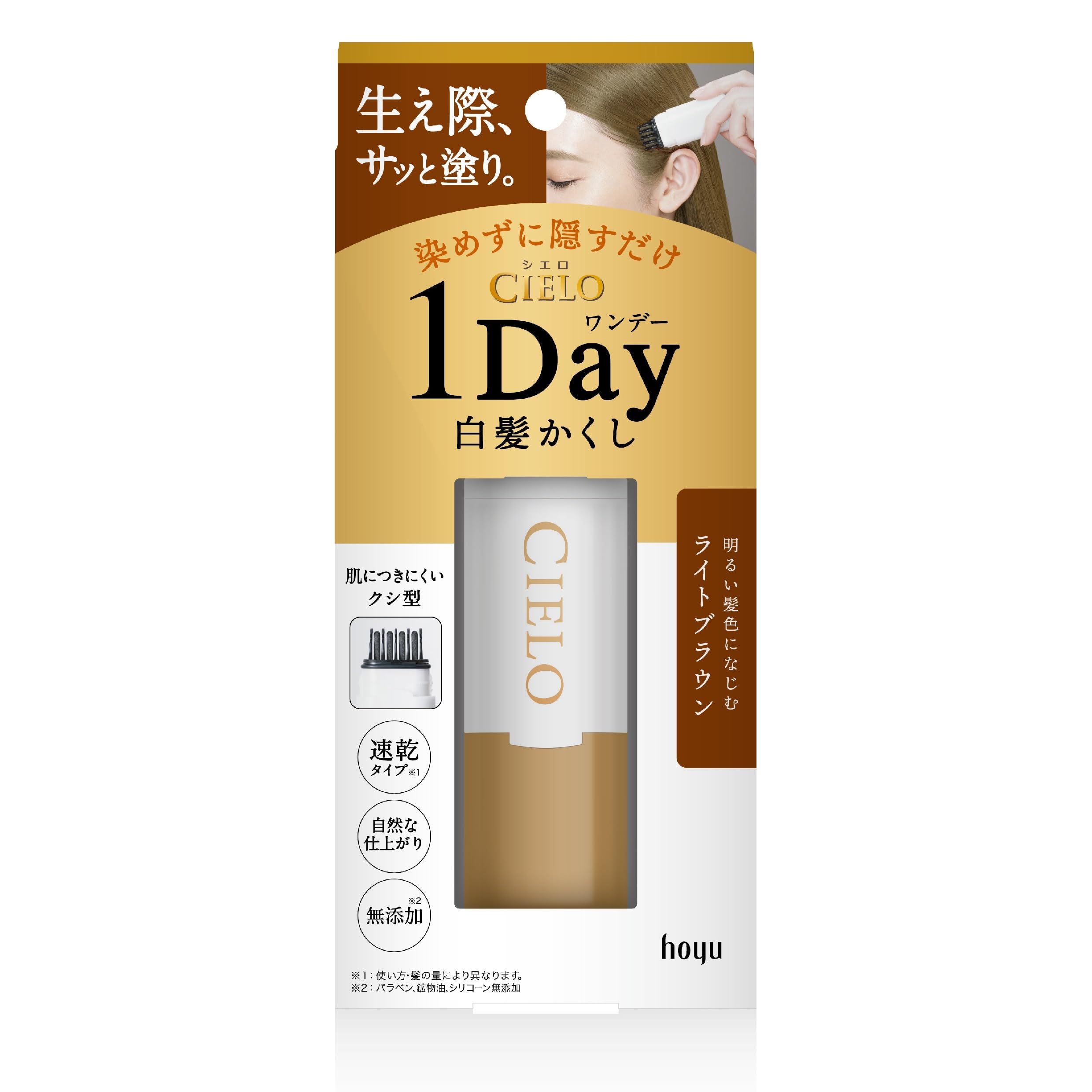 

Cielo 1Day Gray Light for One Day Use Before Going Gray Hair Hoyu Concealer, Brown, Out, Dye,