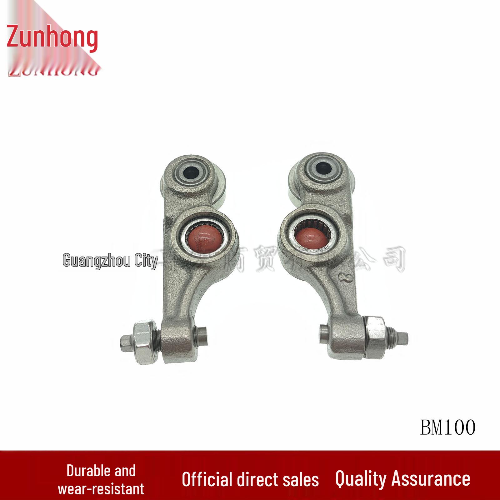 BM100 Motorcycle Swing Arm Compatible Consult the merchant