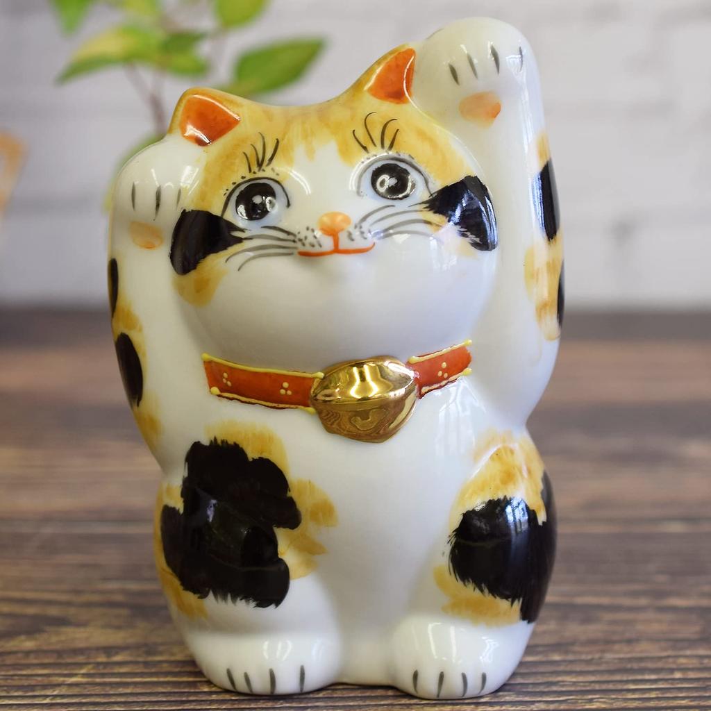 Waza No Kura Stylish Lucky Charm Ornament Kutani Ware with Both Hands Calico Perfect for Grand 60th 70th 77th and Other Birthday Feng Shui Interior