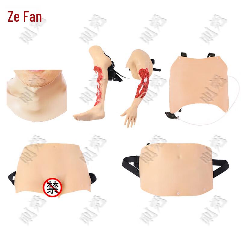 ZeYao Wearable Emergency Bleeding Simulation Training Module
