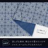 Nanairokan Indigo Blue Cotton 110 x Double for Handmade Asian Ethnic 2 Fabric, 180cm, Gauze, Pre-Cut, Crafts, Fabric, (b)