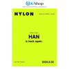[Pre-order] NYLON JAPAN - HAN (Stray Kids) COVER [OCT ISSUE 2026]