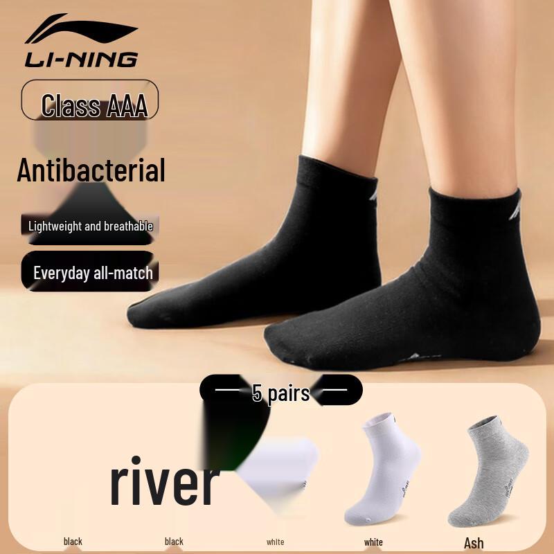 Li-Ning Unisex 5-Pair Cotton Ankle Socks One Size (EU 39-44)
