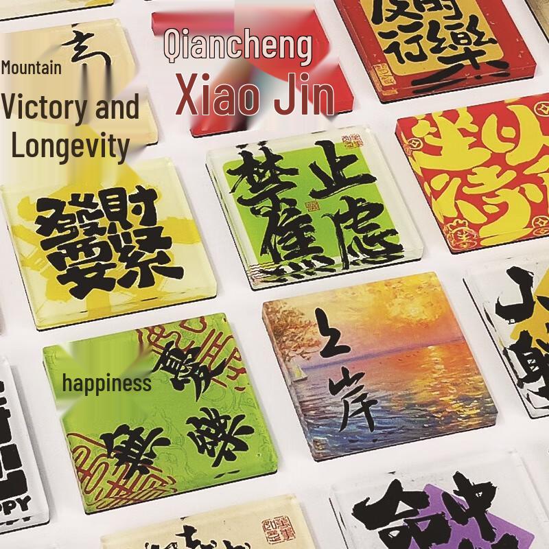 B.Y.K Creative Acrylic Fridge Magnets