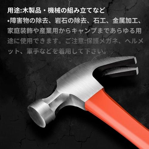 Nail Hammer, Nail Hammer, Short Nail Hammer, Claw Hammer, Short Hammer, Nail Hammer, Ironwork, Metalwork, Woodworking, Civil Engineering, Demolition,