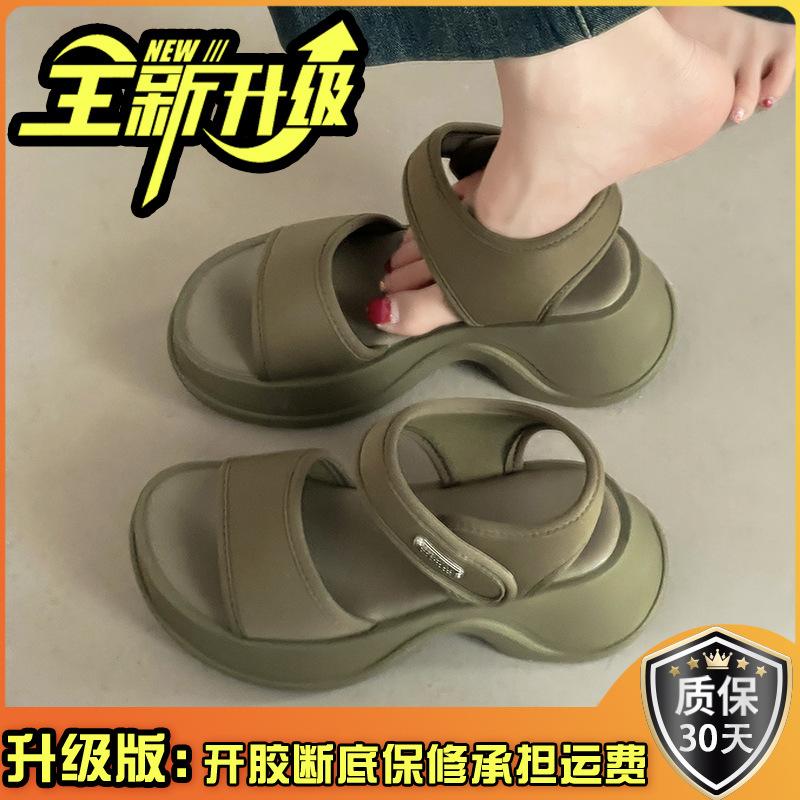 Versatile Heightening One-word Casual Wedge Sandals Women's Summer Fashion Thick-soled Round Head Velcro Roman Single Shoes