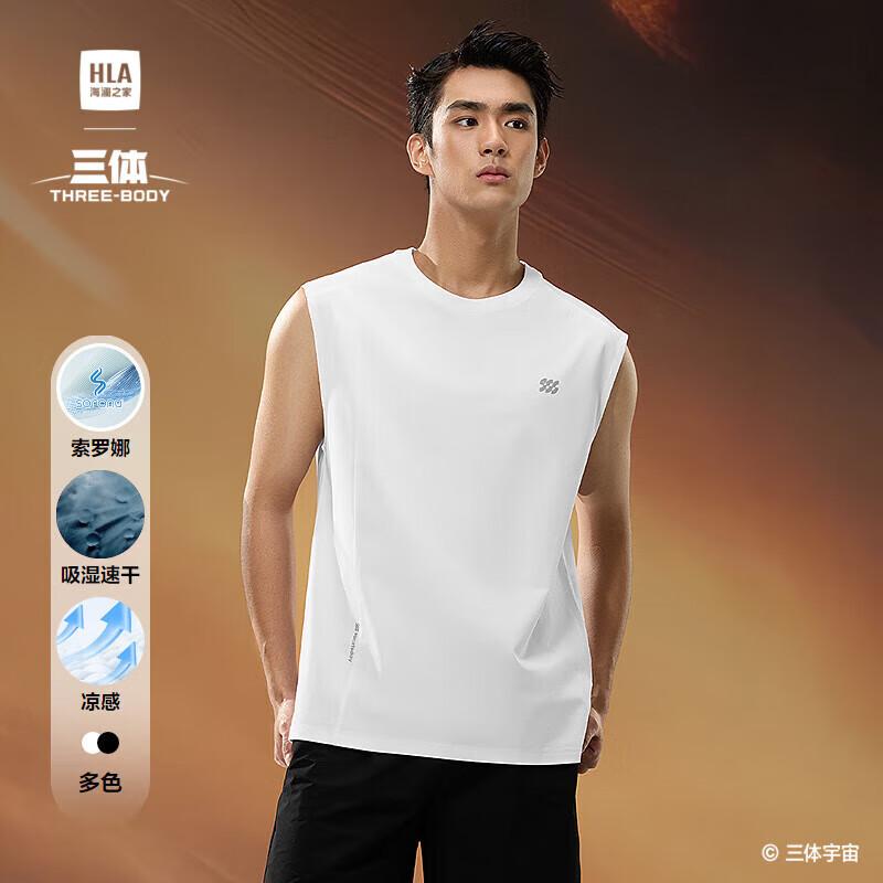 

HLA Men s Cooling Sport T-Shirt - The Three-Body Problem Collaboration Series XL