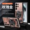 Applicable to Galaxy S25 mobile phone case excellent armor magnetic suction rotating bracket Samsung S24ultra anti-drop protective case