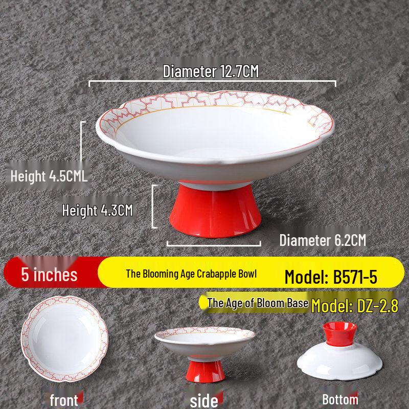 ZISIZ 5-inch Melamine Chinese High-Foot Serving Bowl