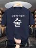 Printed Casual Sports Outdoor Unisexs Shortsleeved Tshirt for Summer Unisexs Clothing Fashionable New Style Multipurpose Tshirt