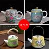 Large Ceramic Teapot Set with Hand Painted Flowers Home Tea Brewing Kungfu Tea Kit with Handle