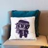 Chance FForsaken Anime Pillow Case Cover Square Sofa With For Pattern Comfortable Cushion suitable Of Room