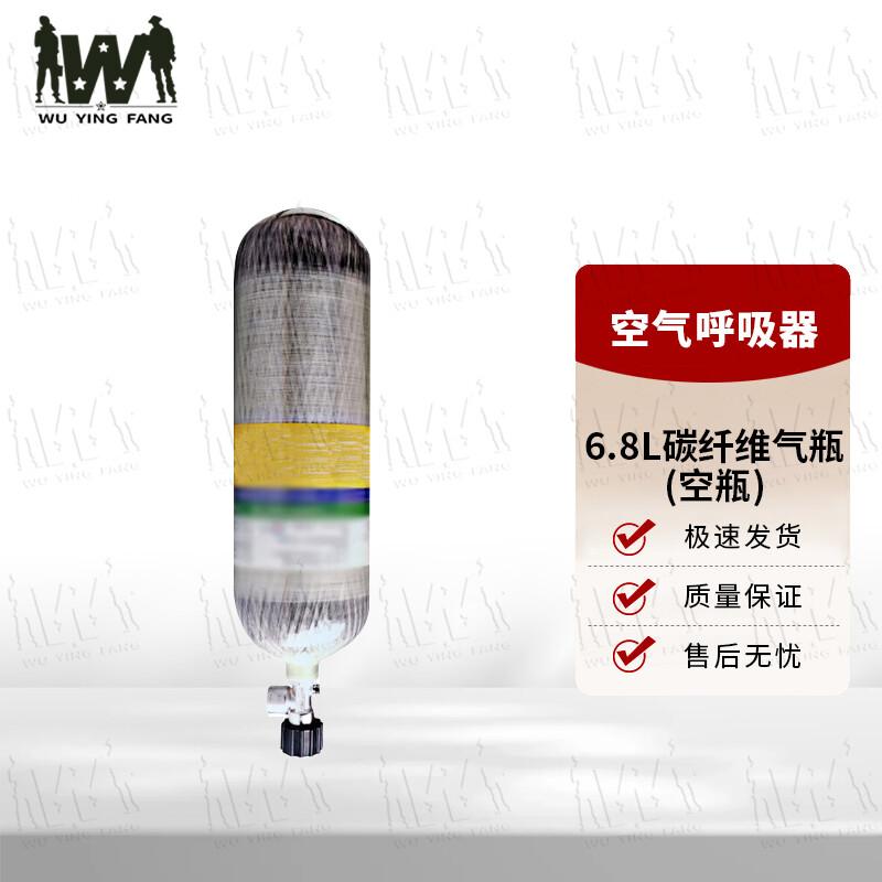 WuYingFang Positive Pressure Air Respirator
