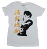 Yu Yu Hakasho Mens T-Shirt - Pointing Kanji Style Finger Gun Image