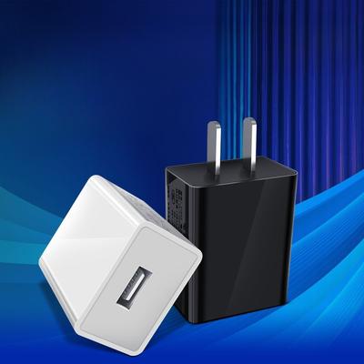 5v2a Power Adapter 3C Certified USB Small Electrical Appliance Universal Mobile Phone Charging Head Charger