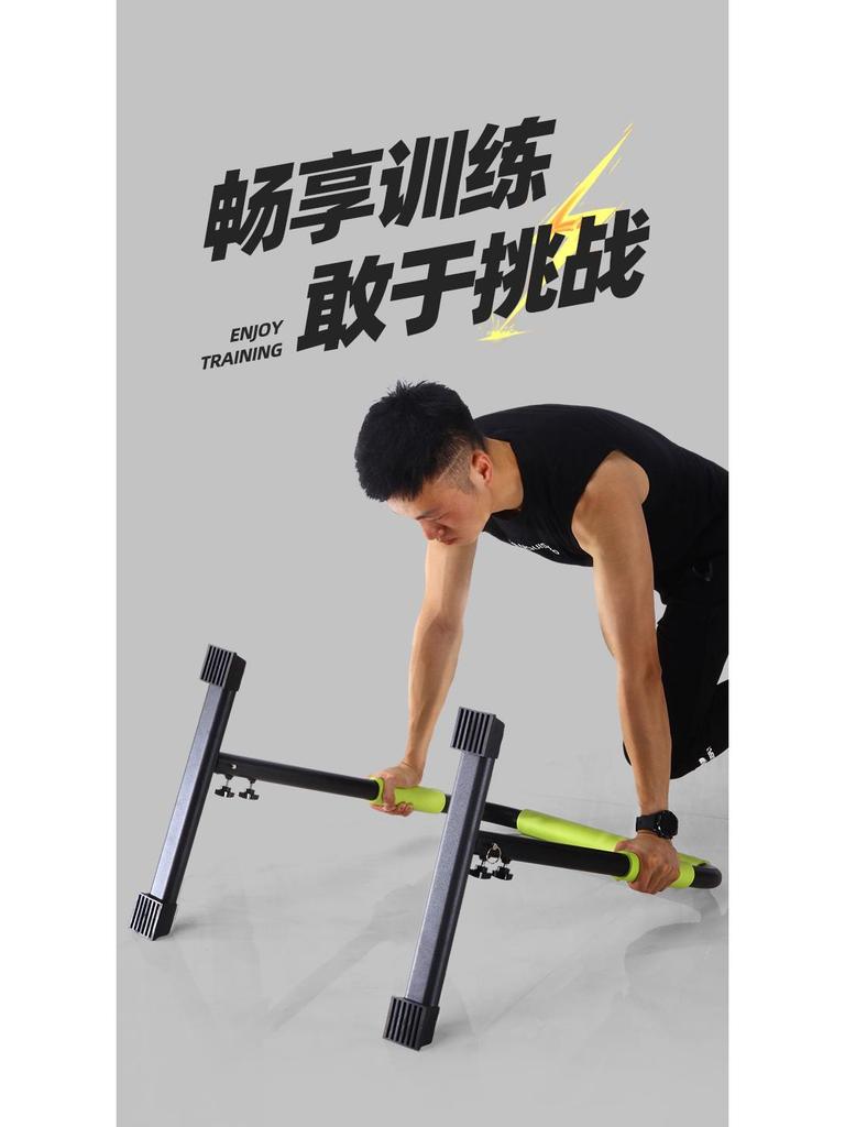 Indoor Pull-up Bar & Push-up Trainer: Split Single/Double Parallel Bars for Flexion & Extension Workouts