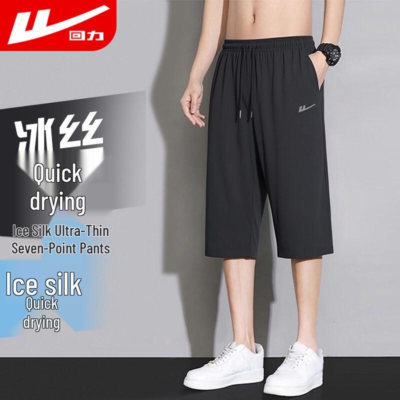 Warrior Men s Ice Silk Quick-Dry Lightweight Capri Shorts 40