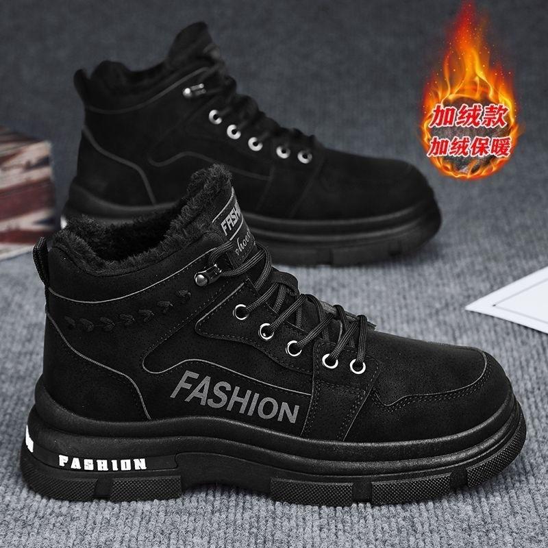 Winter Velvet High-top Tooling Shoes Men's Shoes Versatile Thick-soled Thickened Thermal Cotton Shoes Martin Boots Short Boots