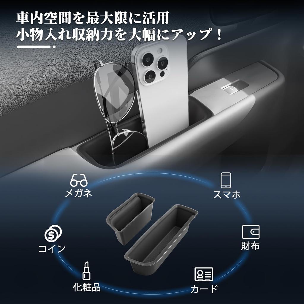 BIBIBO Honda Step WGN RP Series Door Pocket Storage Front Door Handle Small Item Door Storage STEPWGN Interior Custom Interior 2 Pieces Box, Box, RP6,