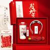 Xinjingzhou Business Travel Coffee Cup Gift Set