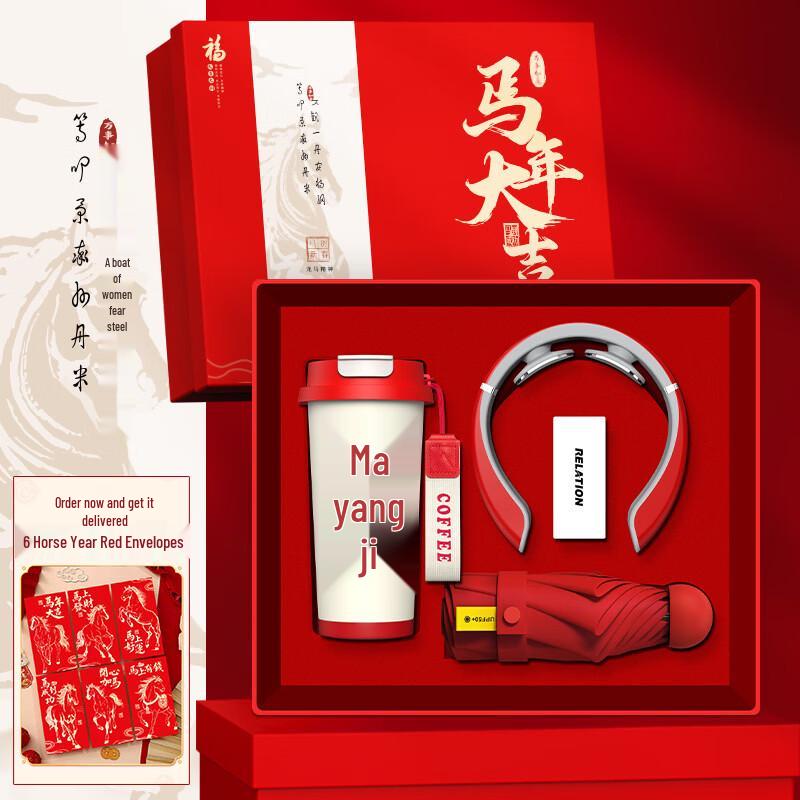 Xinjingzhou Business Travel Coffee Cup Gift Set