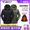 Softshell Heizjacke elektrische Heizung konstante Temperatur Outdoor Skifahren Radfahren winddichte warme Jacke Herren