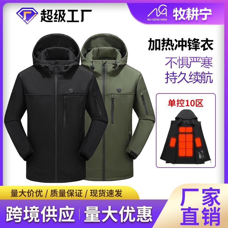 Softshell Heizjacke elektrische Heizung konstante Temperatur Outdoor Skifahren Radfahren winddichte warme Jacke Herren