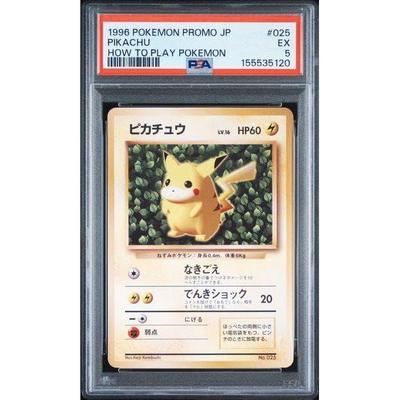 Used Pikachu PSA5 Old Back Promo Pikachu #025