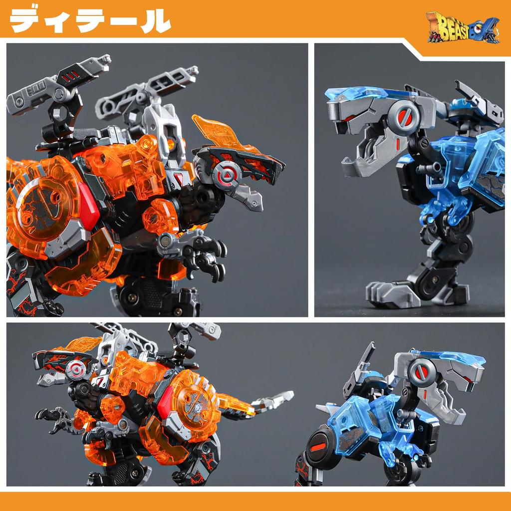 52TOYS BEASTBOX BB-46PR & BB-02CR PYROMANCER & CRYOMANCER 2-Pack, Transforming Cube to Dinosaur Figures, Painted Articulated Action Toys, Battery-Free