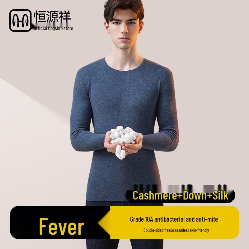 Hengyuanxiang Herren 10A Kaschmir-Seidenmischung Thermische V-Ausschnitt Basisschicht