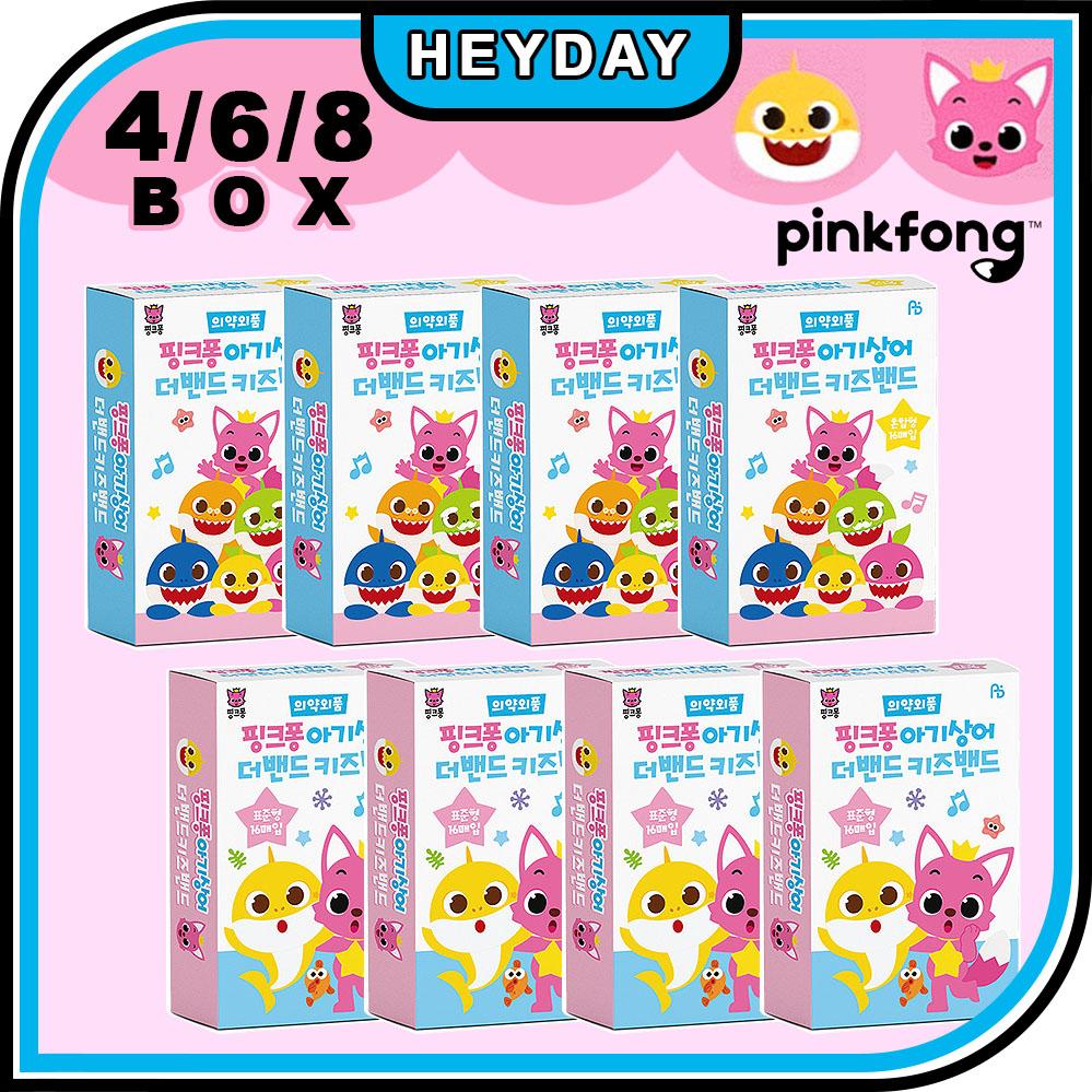 

[Pinkfong] [4/6/8box] KOREA Kids Band Aid Plaster (16p) Bandage Baby Shark Cartoon Characters Standard 2 + Mixed 2