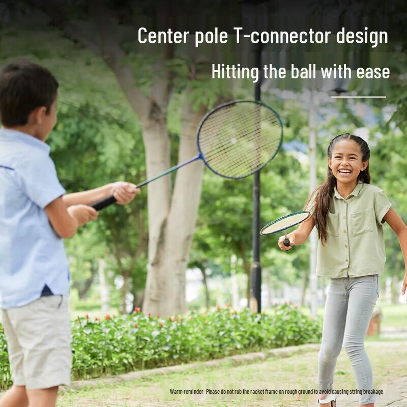 Deli Angnet F2135 Children's Badminton Racket Set