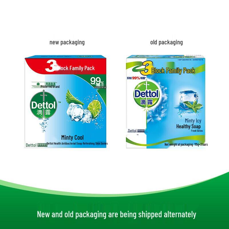 Dettol Healthy Anti-bacterial Soap