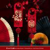 Auspicious Housewarming Door Handle Ornament for New Home Ceremony