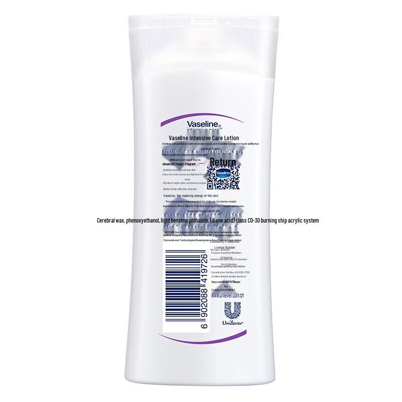Vaseline Intensive Care Deep Moisture Body Lotion