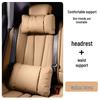 Adjustable Leather Car Seat Headrest for Nissan: Altima, Sylphy, Qashqai, X-Trail (14th Gen)