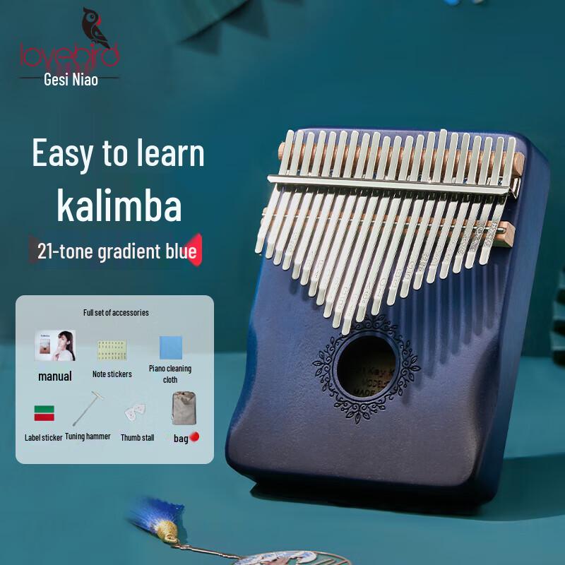 Xiangsi Niao 21-Key Kalimba Thumb Piano