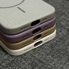 Corrugated Magnetic Case for iPhone 17 Pro Max - Frosted PC Hard Protective Cover