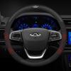 Chery Tiggo 3 4 5 7 7Pro 7 8 Plus Arrizo 7 GX 5x EQ7 Fulwin 2 A3 A5 Carbon fiber Suede Car Steering Wheel Cover Auto Accessories