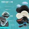 ROCKBROS Bicycle Saddle Cross Memory Wide Road Mountain Highly Easy To Install Saddle, Pain-Free Cushion, Waterproof, Breathable, Bike, Foam,