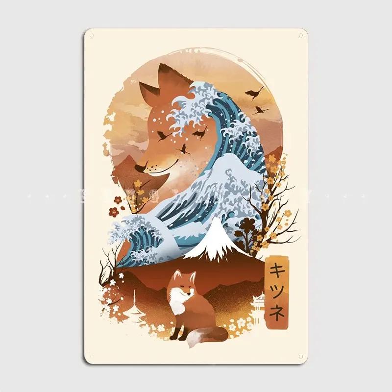 Kitsune Landscape Metal Sign Wall Pub Club Bar Personalized Wall Decor Tin Sign Posters