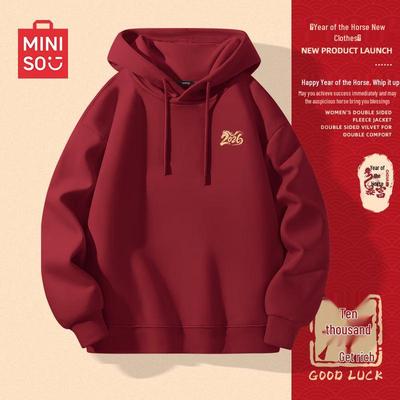 Men's New Year Zodiac Hooded Sweatshirt