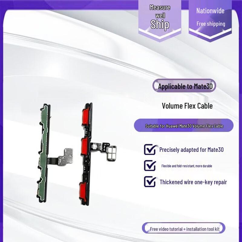 Huawei Mate 30 Volume & Side Button Flex Cable