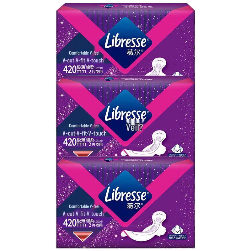 Whisper V-Sense Ultra-thin Night Pads