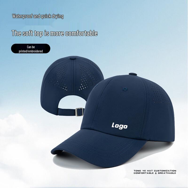 Унисекс Однотонная Бейсболка Быстросохнущая One Size (56-60cm)