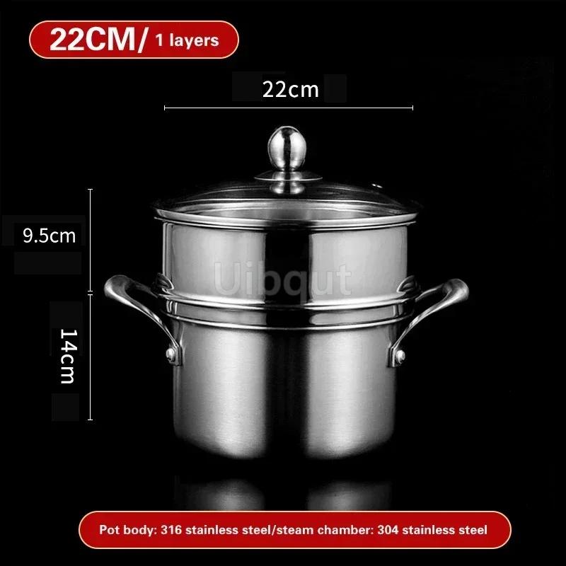 Steamer Three layer thickened household boiling pot Non stick Stew pot Gas Induction cooker 316 stainless steel soup pots
