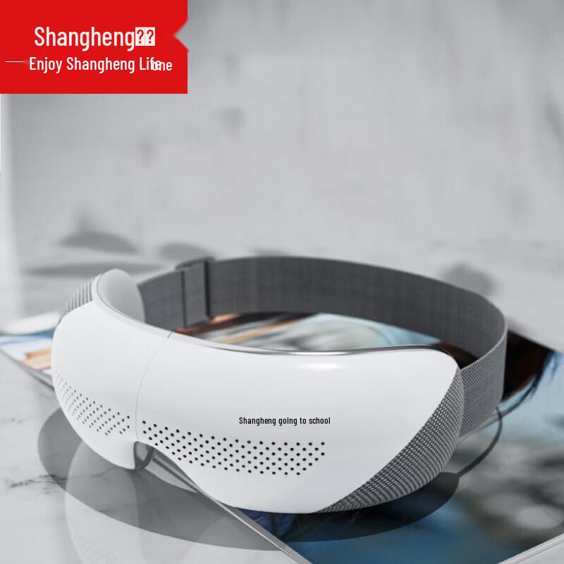 Shangheng SHZH-JKH004 Visual Eye Massager CN plug (adapter included)