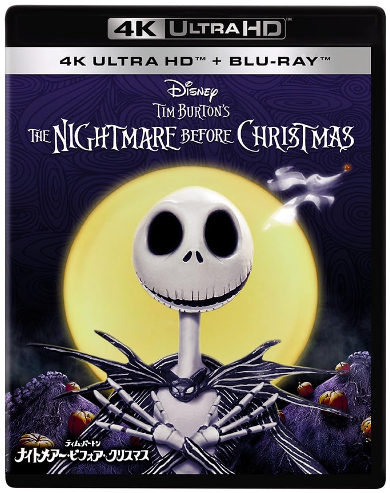 

The Nightmare Before Christmas 4K UHD ULTRA HD [4K + Blu-ray] [Blu-ray]