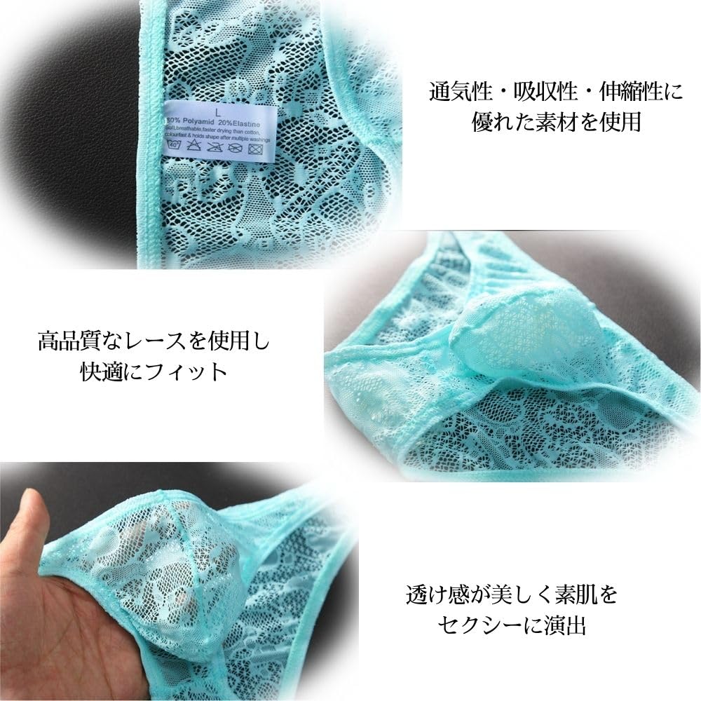 Full Lace Bikini Lace Lace Inner Sexy Shorts [Jester] Men's Shorts, Underwear, (L, White)