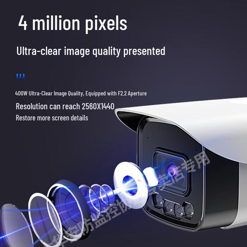 

Dahua POE Full-Color Night Vision Security Camera CN plug (adapter included)